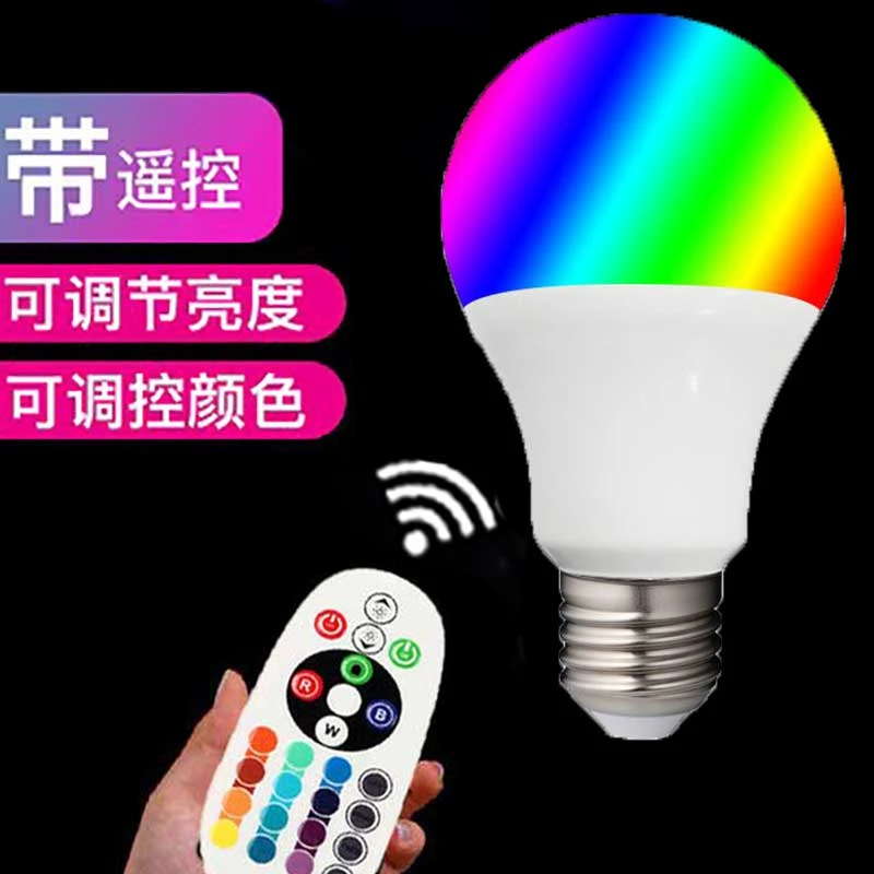 米迪家遥控彩色led灯光氛围灯智能无线浪漫蓝粉紫七彩小螺口光源