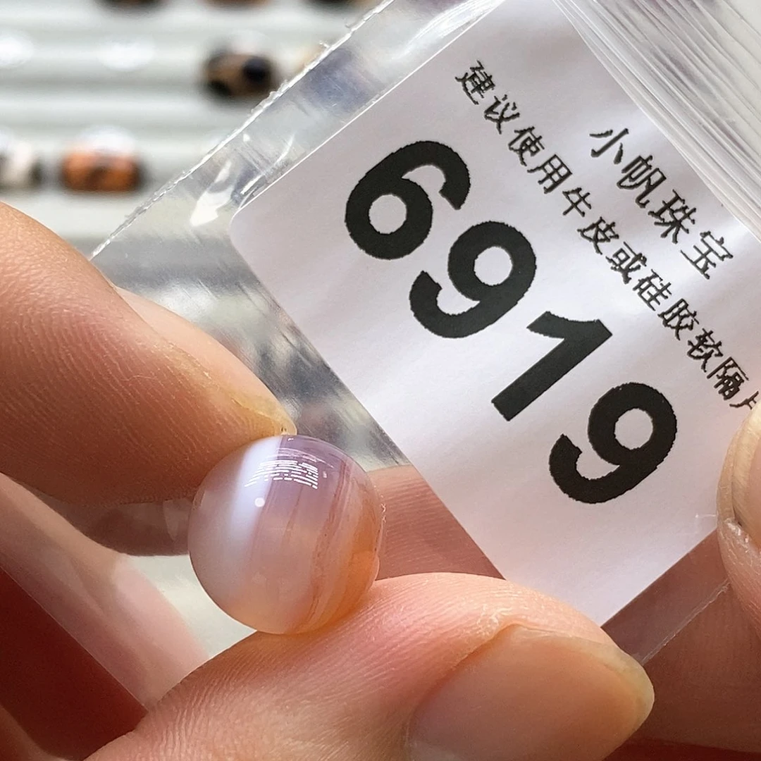 玛瑙/玉髓6919未镶嵌