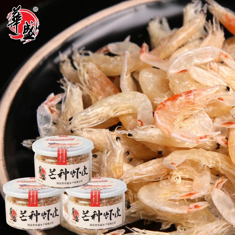 华盛芒种虾皮 个大 70gX3罐