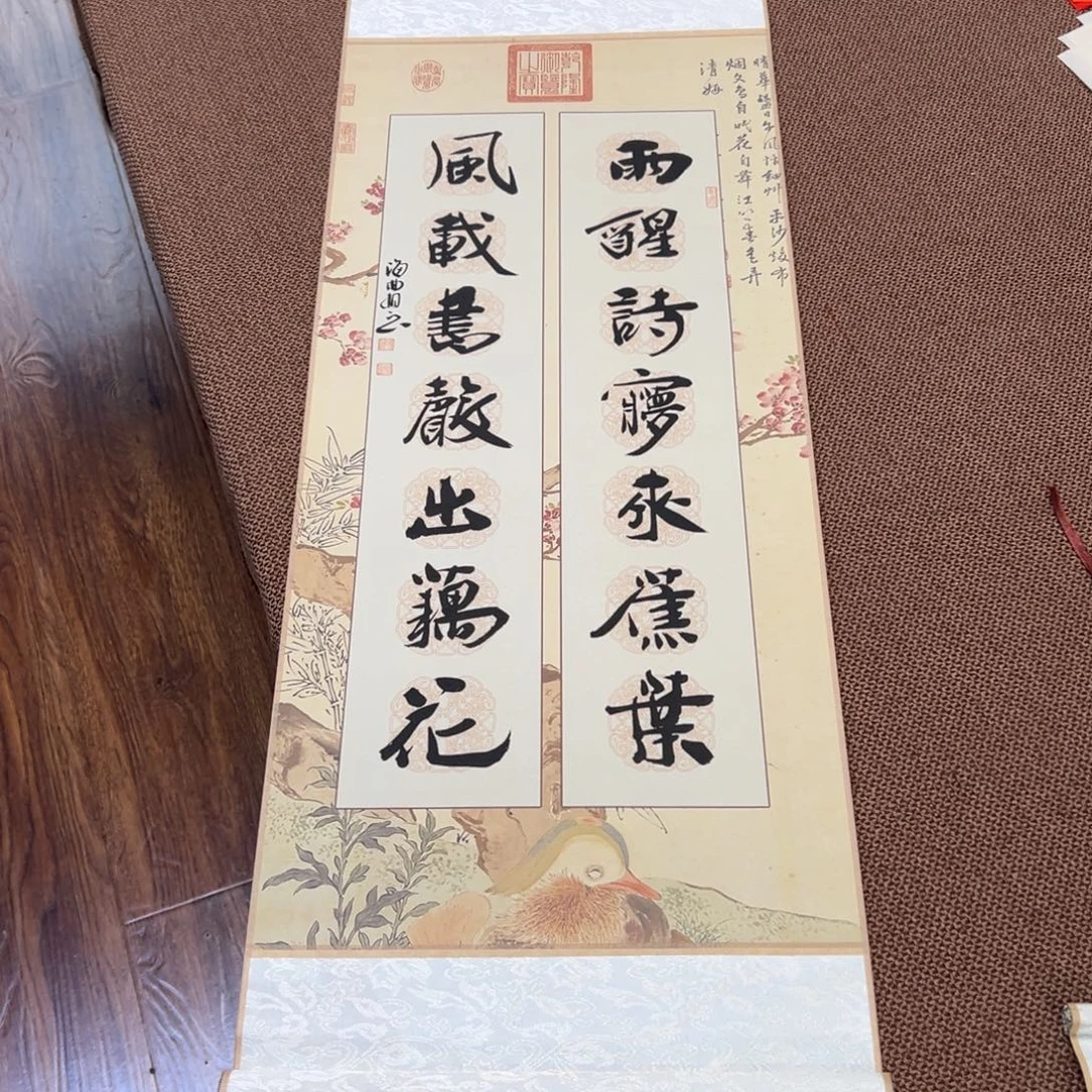 书法子墨艺术刘相玉书法作品