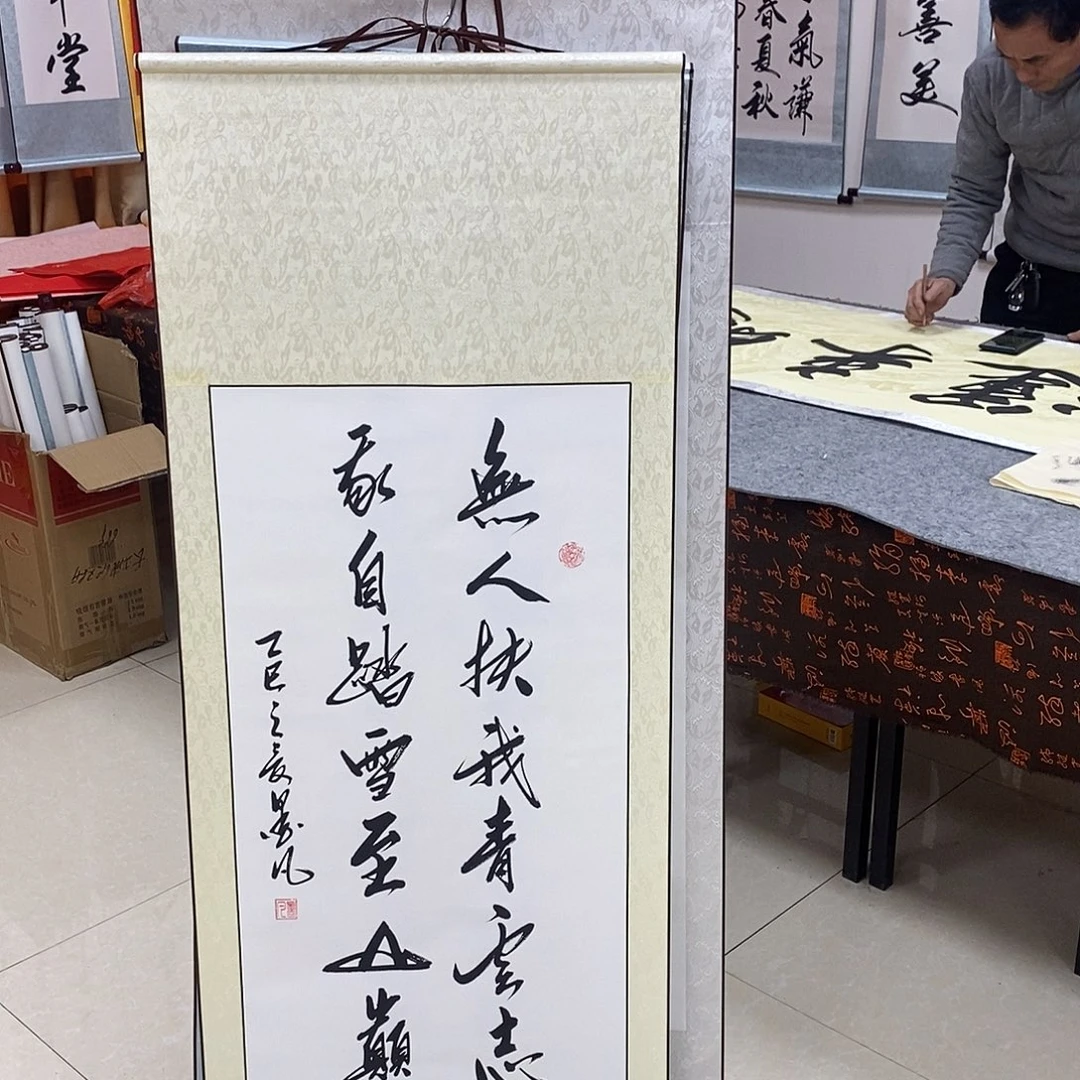 书法书法作品参加