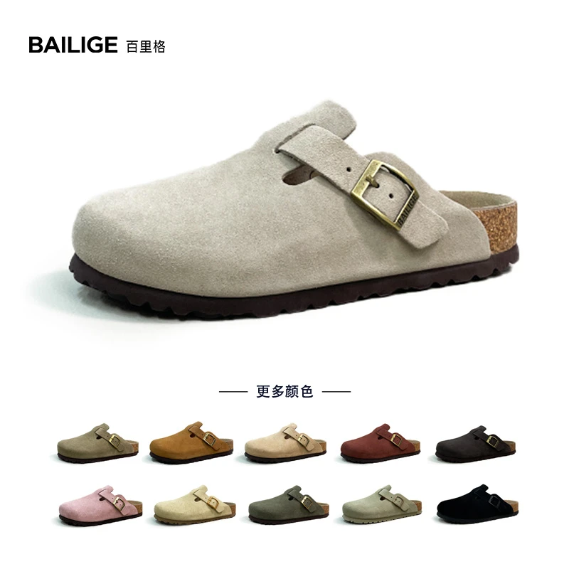 【李师傅】2025年全新升级春季牛皮勃肯鞋软木内增高真皮包头拖男女