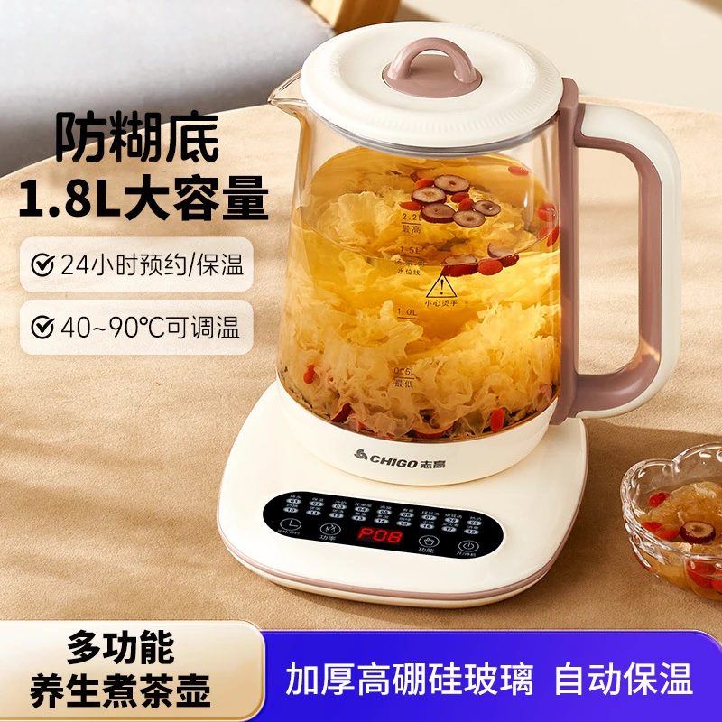 多功能养生煮茶壶加厚玻璃煮茶器全自动保温家用小型大容量烧水壶