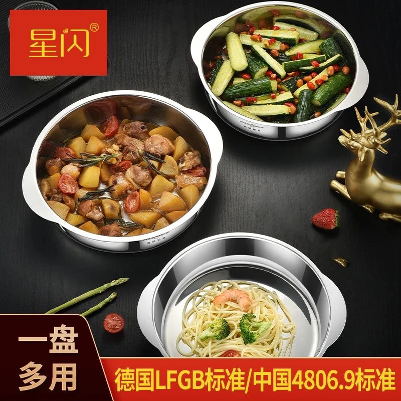星闪不锈钢圆形盘304加厚菜盘带耳海鲜盘家用西餐盘 商用烧烤盘子
