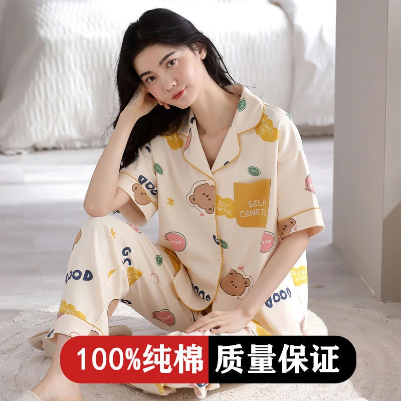 【绿野仙踪】 新款诱惑性感夏季连体睡裙套装甜美高颜值家居服8916