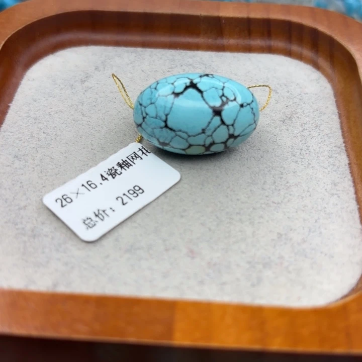 绿松石未镶嵌手链