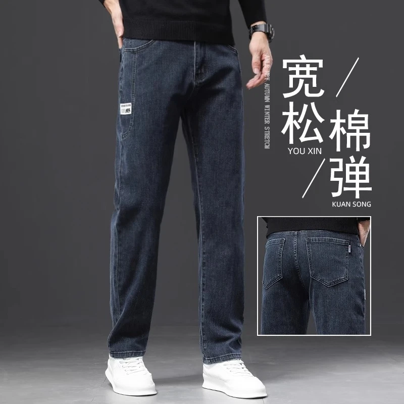 Salodac2025新款春季高端牛仔裤男士宽松直筒蓝灰色休闲弹力裤子