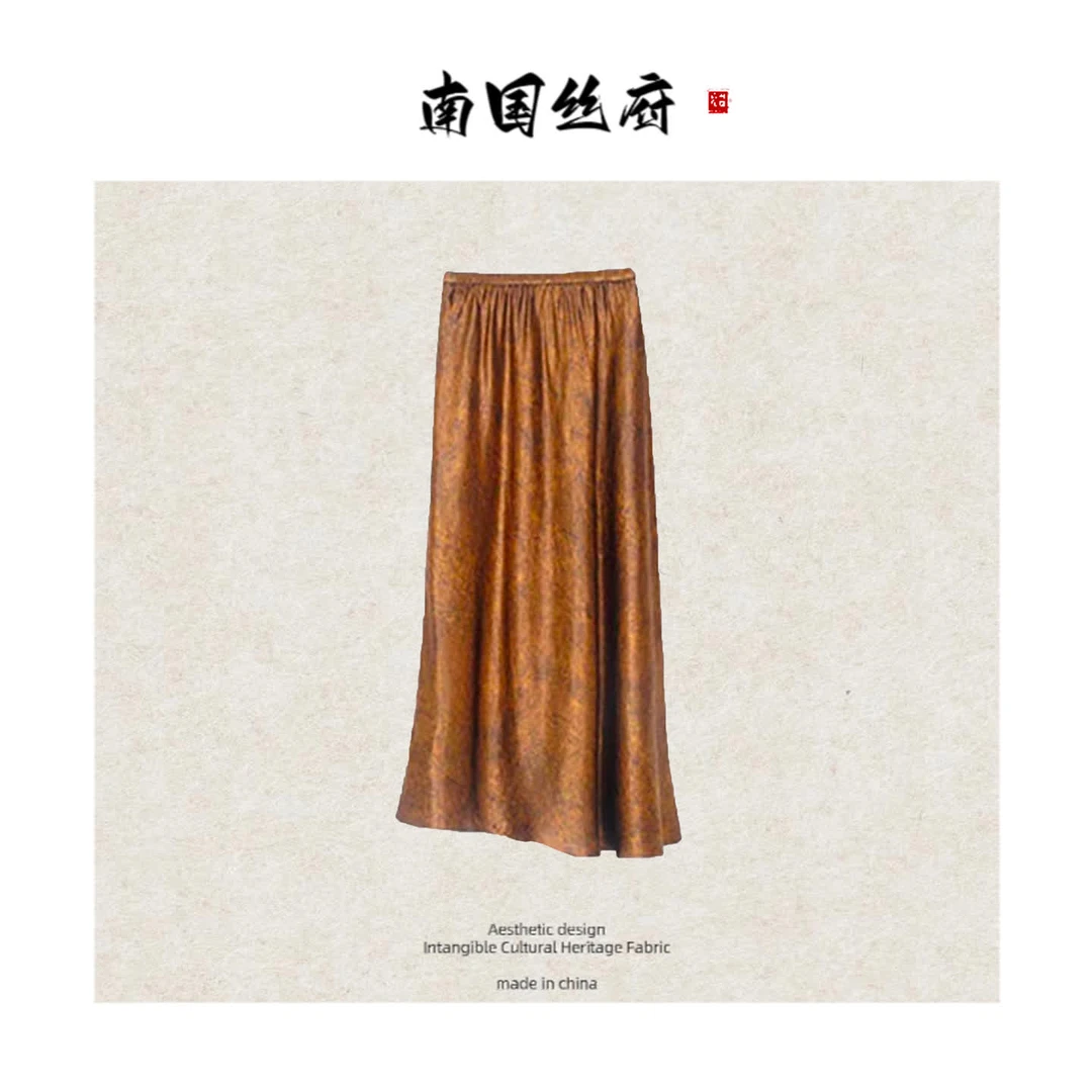 【金陵裙】奢绸系列 | 新中式百搭半身裙