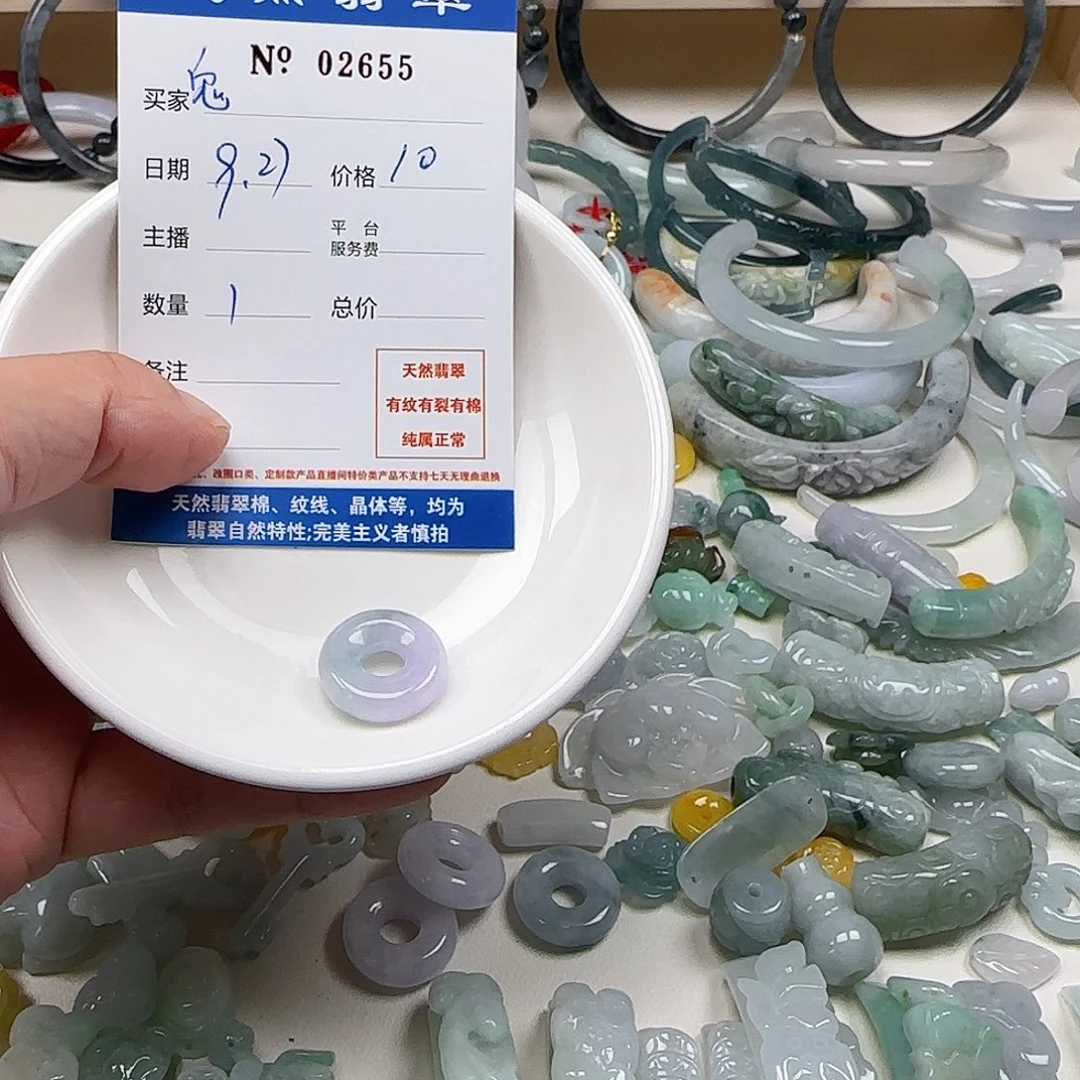 兔***丽翡翠未镶嵌颈饰22