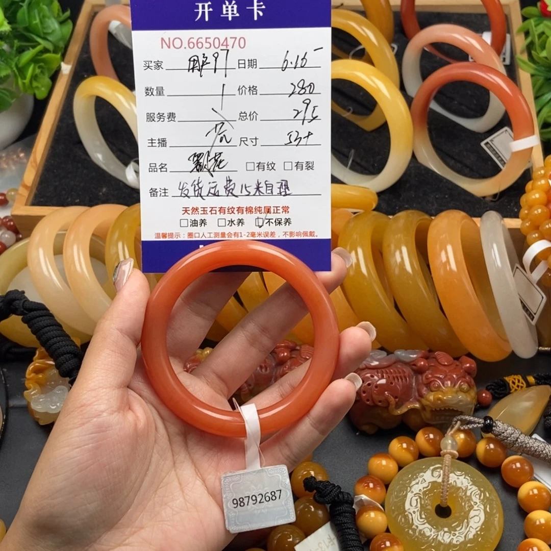 用***9石英质玉（黄龙玉）未镶嵌手镯50470