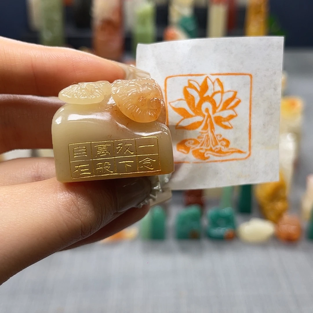 巴林石印石包邮包刻9860