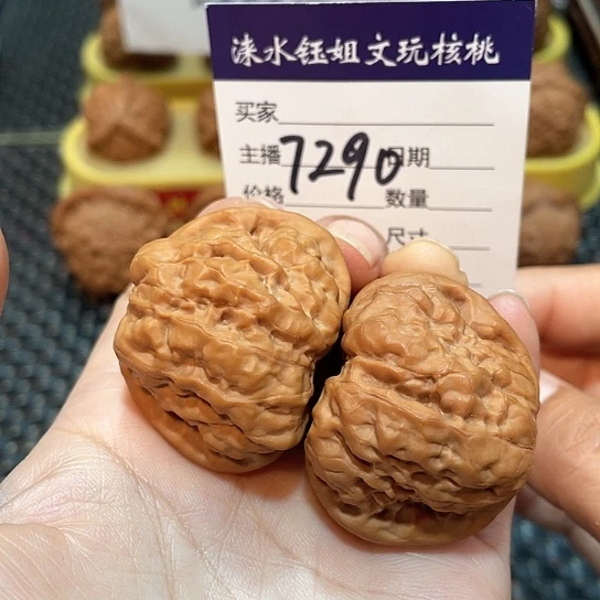 把件文玩核桃40延庆蛙7290