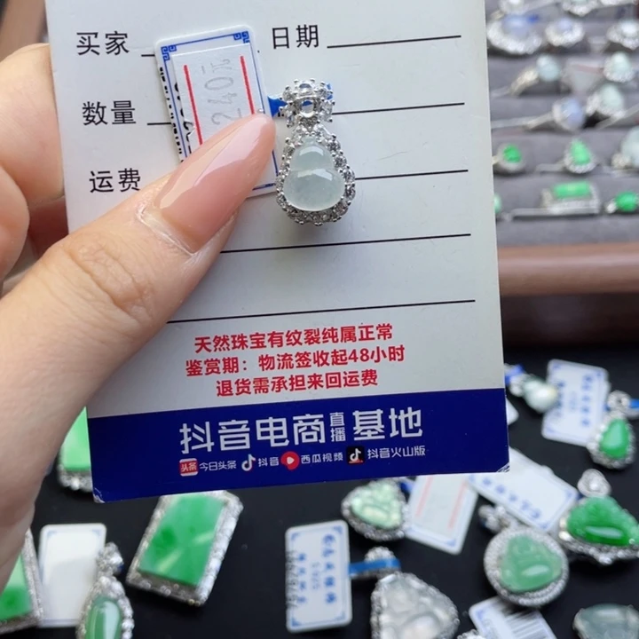 翡翠银S925镶嵌吊坠(不含链)小*