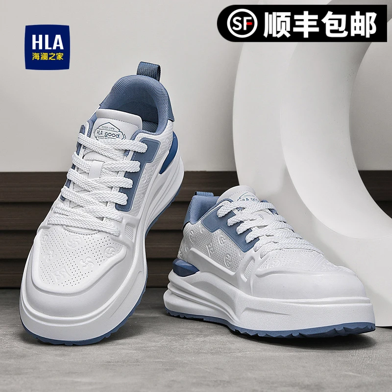 HLA/海澜之家男鞋秋季2025新款休闲板鞋透气男士小白鞋增高运动鞋