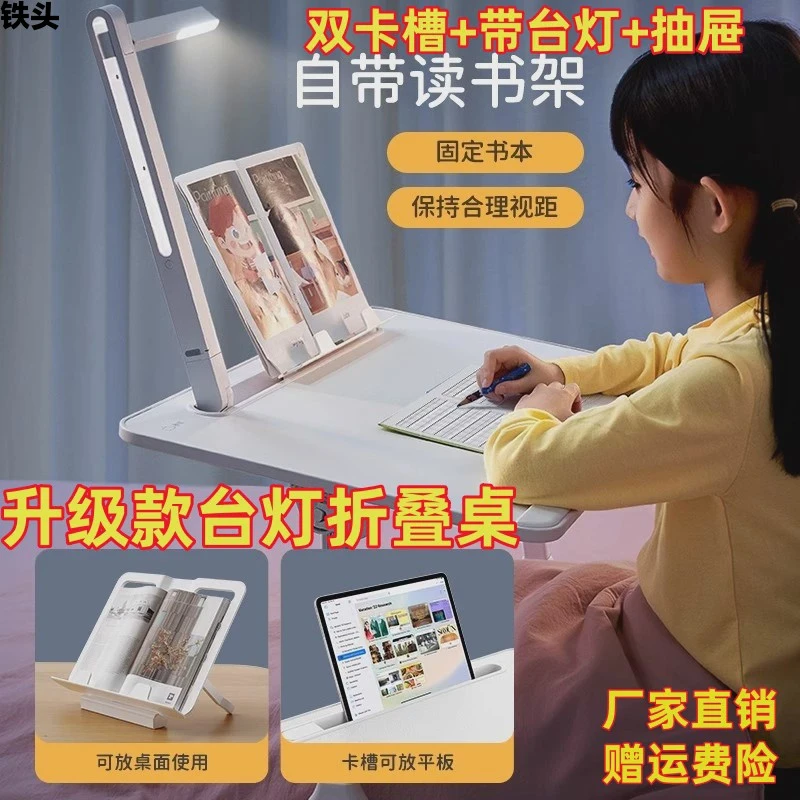 定制床用小桌子儿童放床上的学习看书桌带台灯可调节升降桌板飘窗