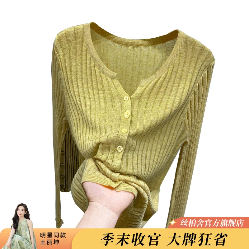 丝柏舍2025夏季欧若风女简约纯色显瘦长袖单排扣针织衫S21X5671ZS