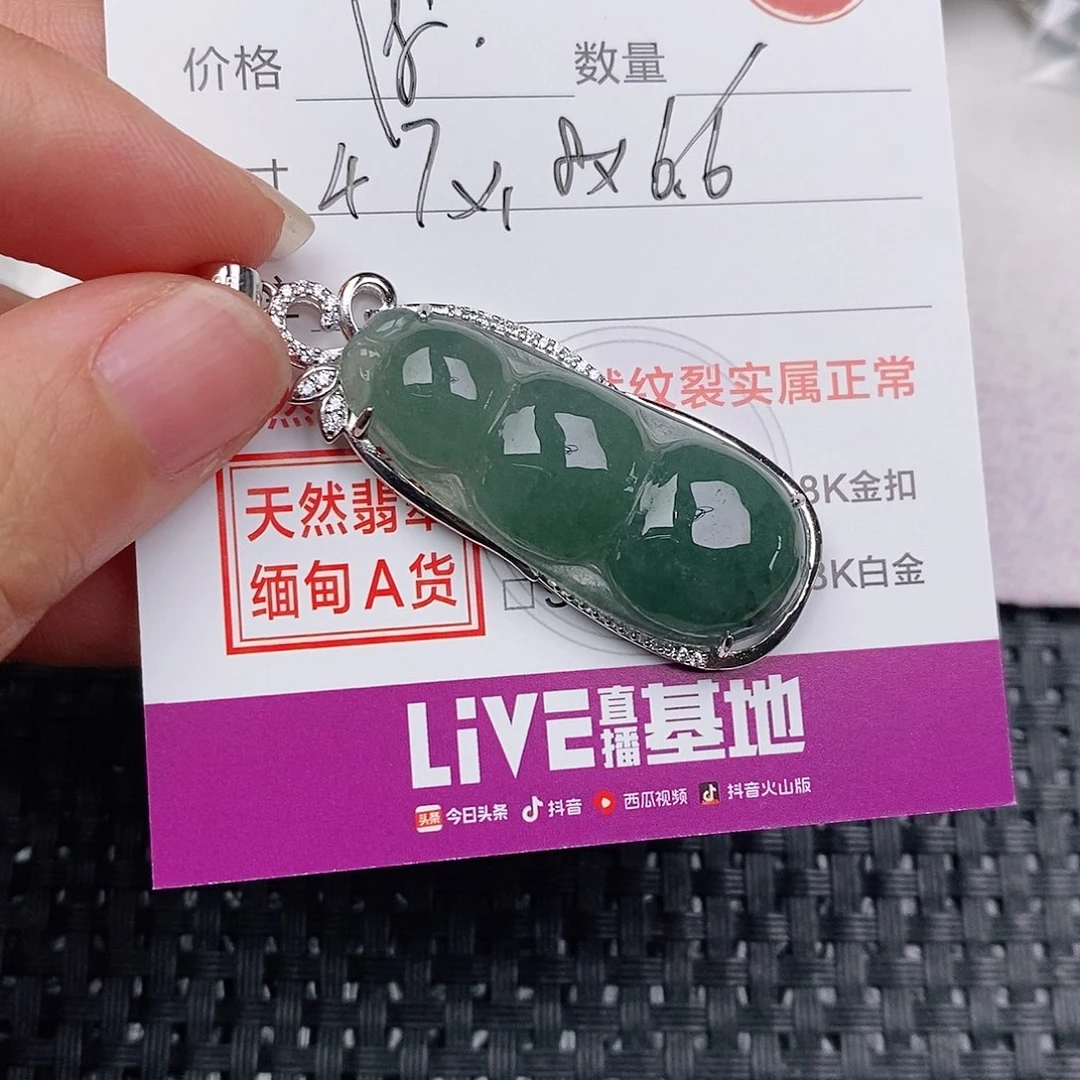 颈饰银S925镶嵌翡翠