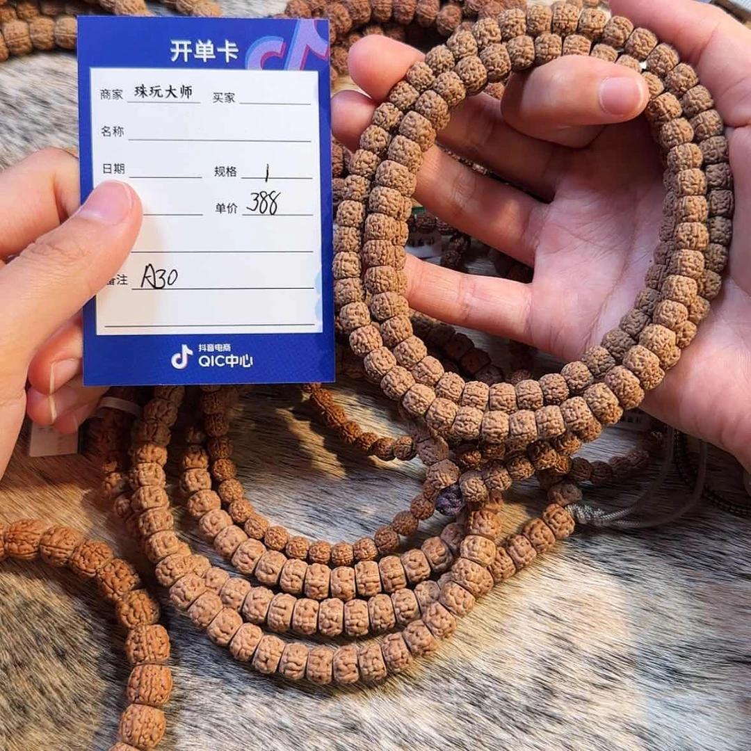 【闪购商品】金刚菩提手串           A30