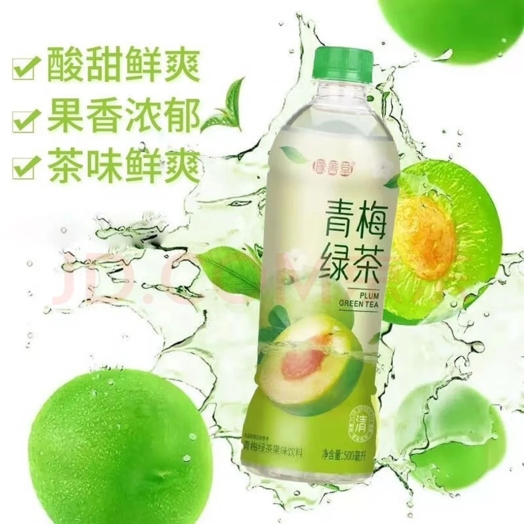 【到手15瓶】500ml*15青梅绿茶豫善堂整箱批发大瓶夏季清凉果汁