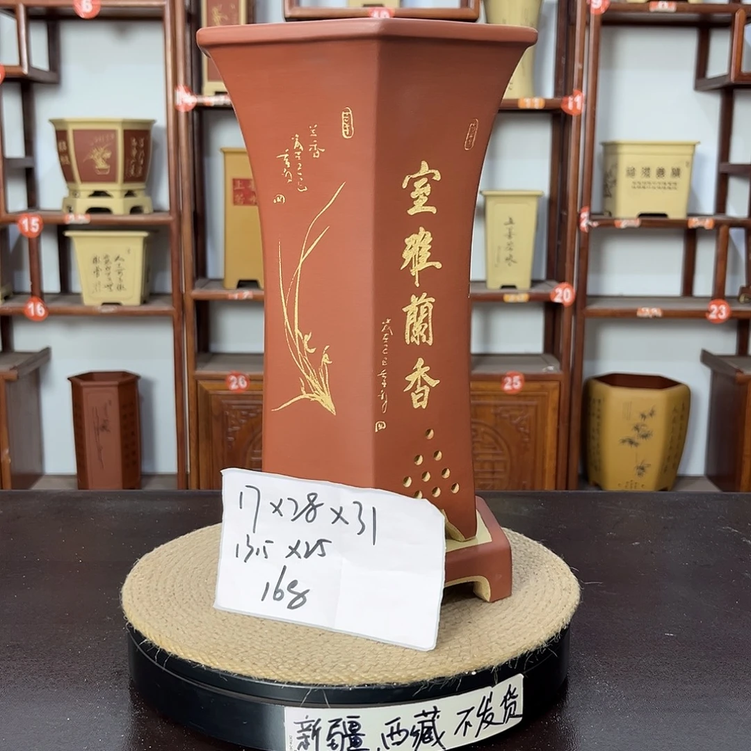 紫砂花盆紫砂花盆
