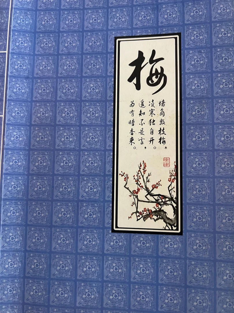 流水居家摆件改价链接6