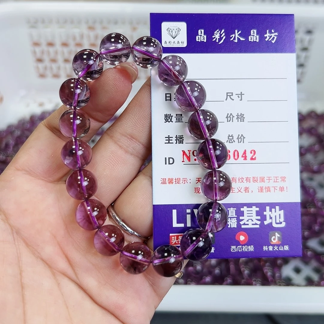 水晶手链未镶嵌安****兔天然水晶