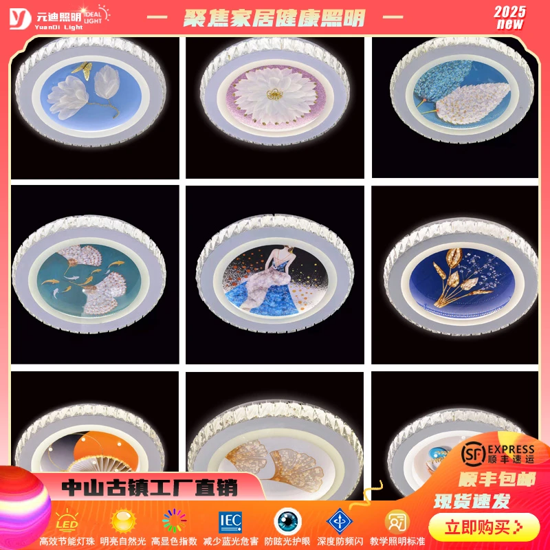 创意灯水晶灯卧室灯 房间LED吸顶灯北欧简约轻奢玻璃灯书房灯具