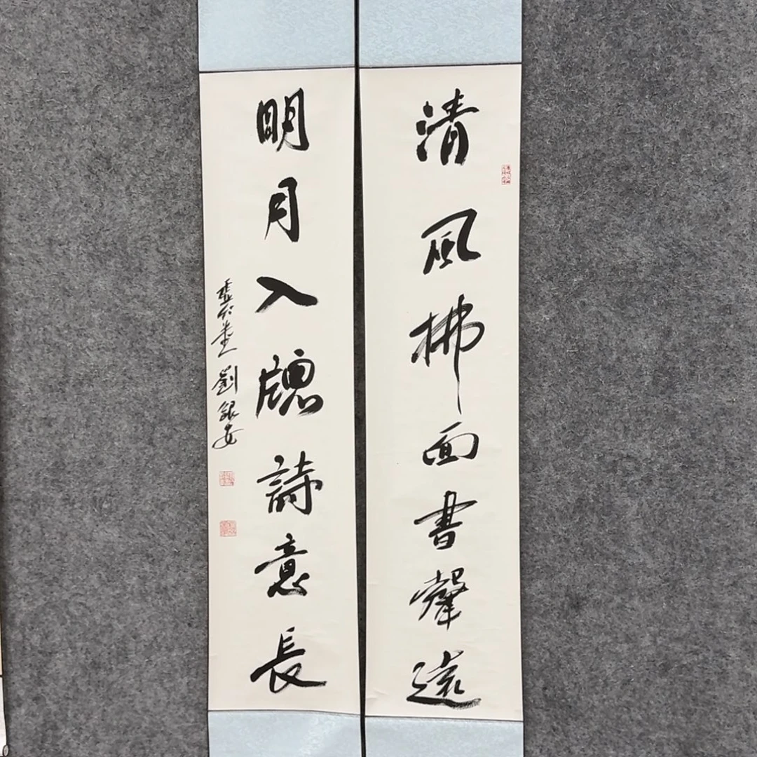 国画书法作品lya作品