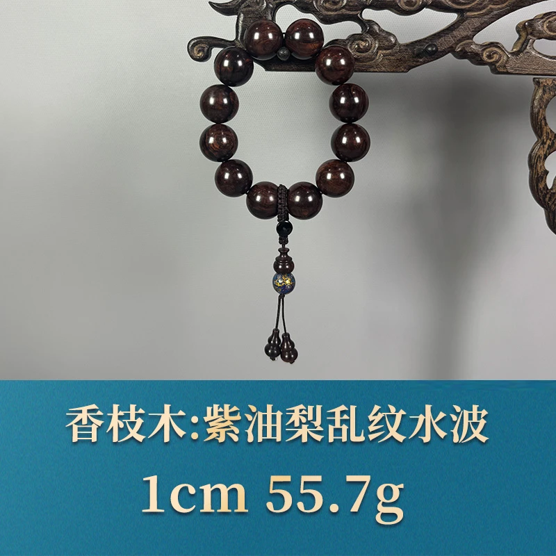 三福（红木）54650 紫油梨乱纹水波 香枝木