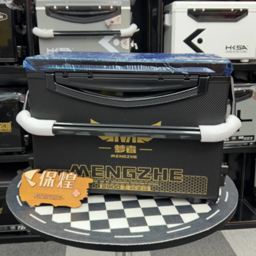 梦者新款赛博款高坐姿防刮划钓箱2900B Pro