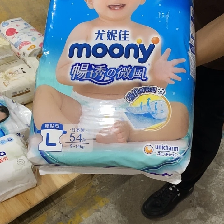 牛津纺密码款直播下单，默认微瑕