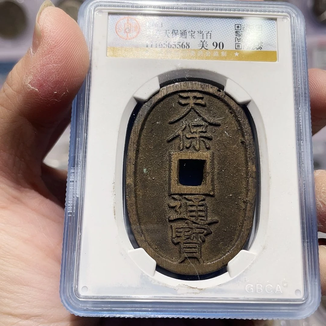 铜如图所说的那样是一个