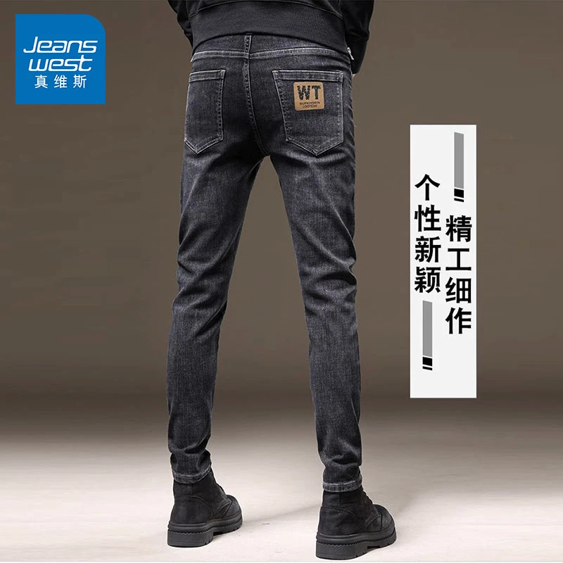 真维斯春夏季弹力黑色牛仔裤男生2025新款潮牌男装修身显瘦长裤男