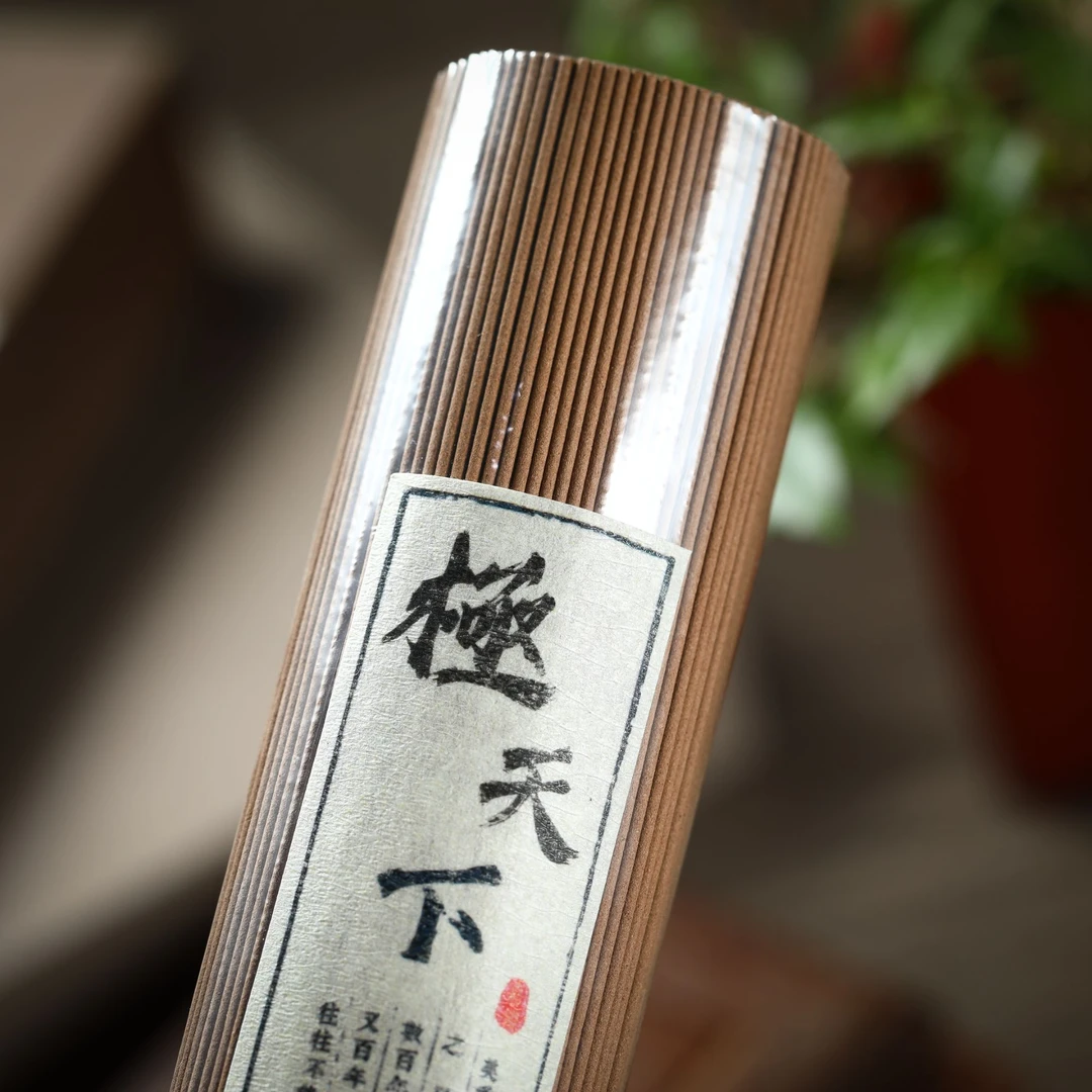 益尔寿镇厂之香百万级【極天下·天朝上品棋楠】21cm*200克沉香线香