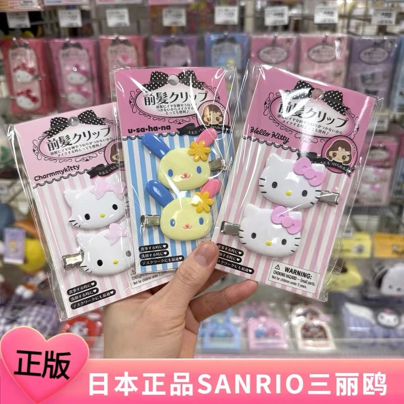 日本正品三丽鸥赵露思同款发夹俏咪kitty小花兔无痕刘海边夹发夹