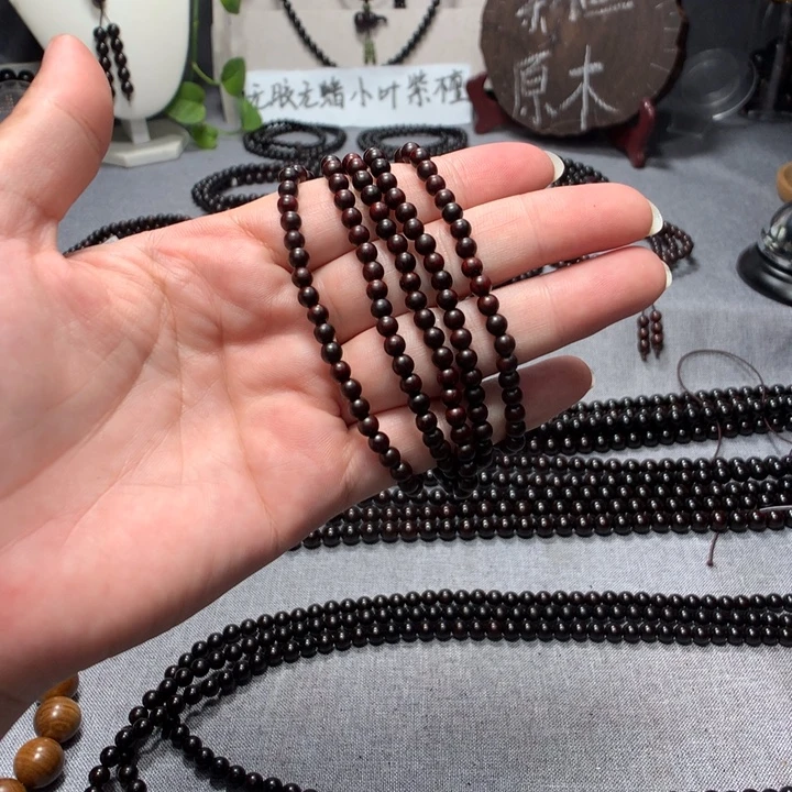 祥***仓手串/手链小叶紫檀