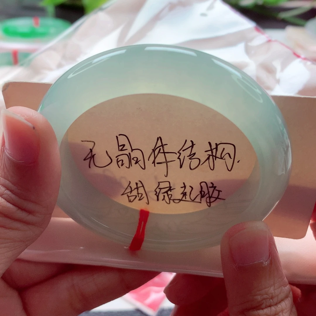 翡翠未镶嵌手镯53.8冰甜绿冰绿芙蓉零毛孔中万漏价A