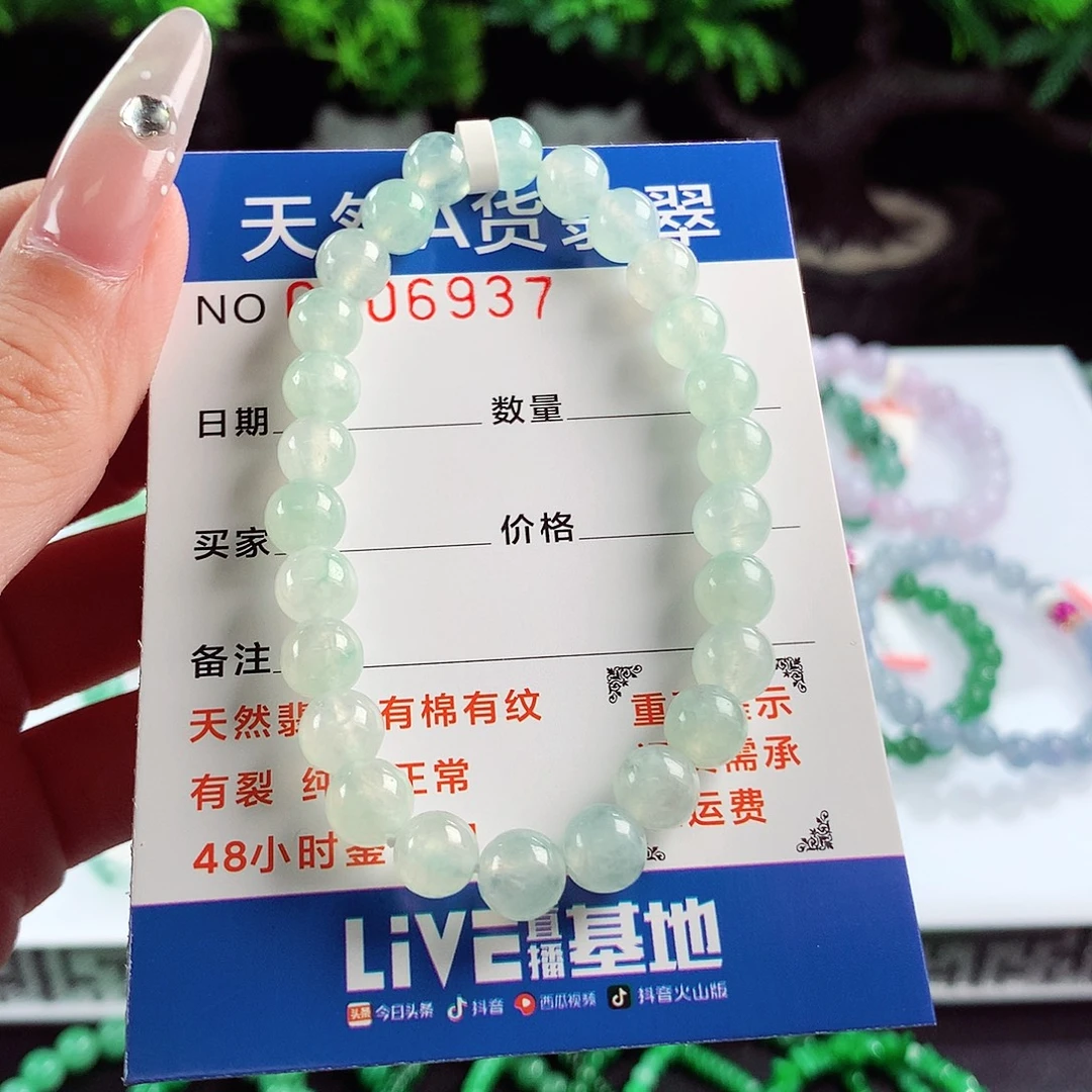 毛衣链未镶嵌翡翠