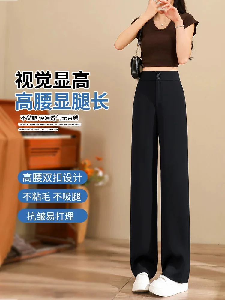 双扣直筒女2025春季新款垂感小个子窄版显瘦休闲西装裤