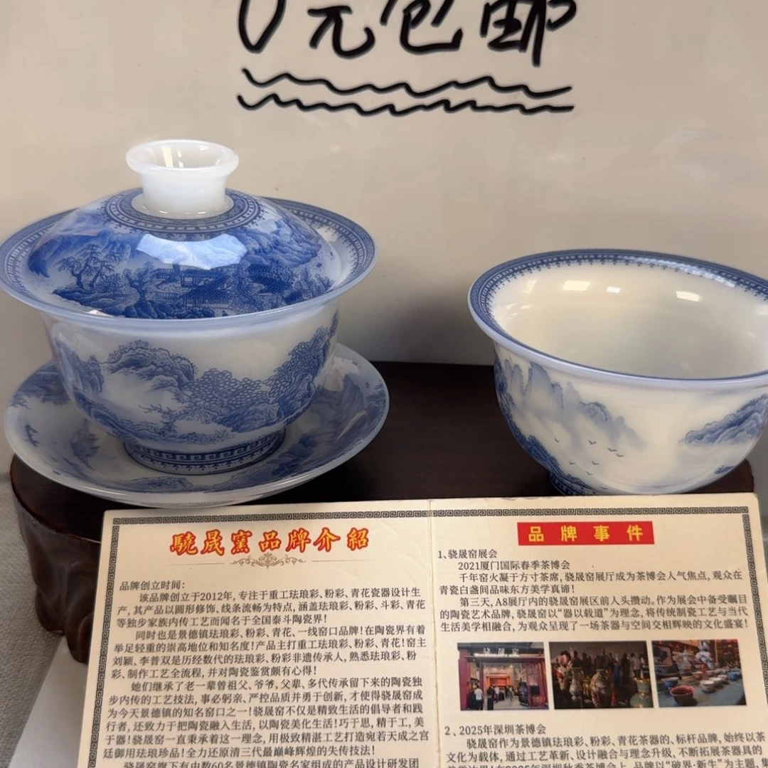 杯景德镇陶瓷223333