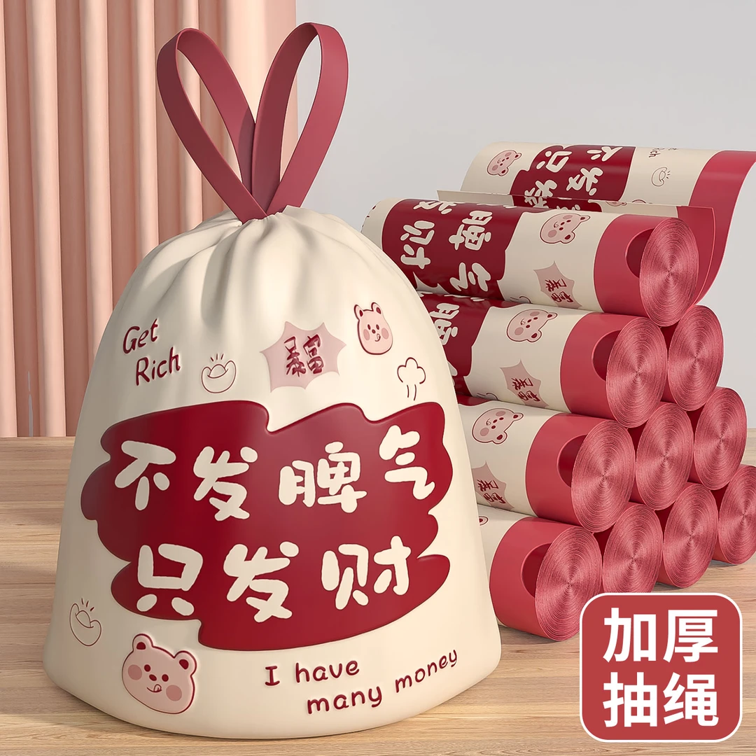 通用50只以上大号家用厨房垃圾袋加厚垃圾袋手提式加厚抽绳手提式