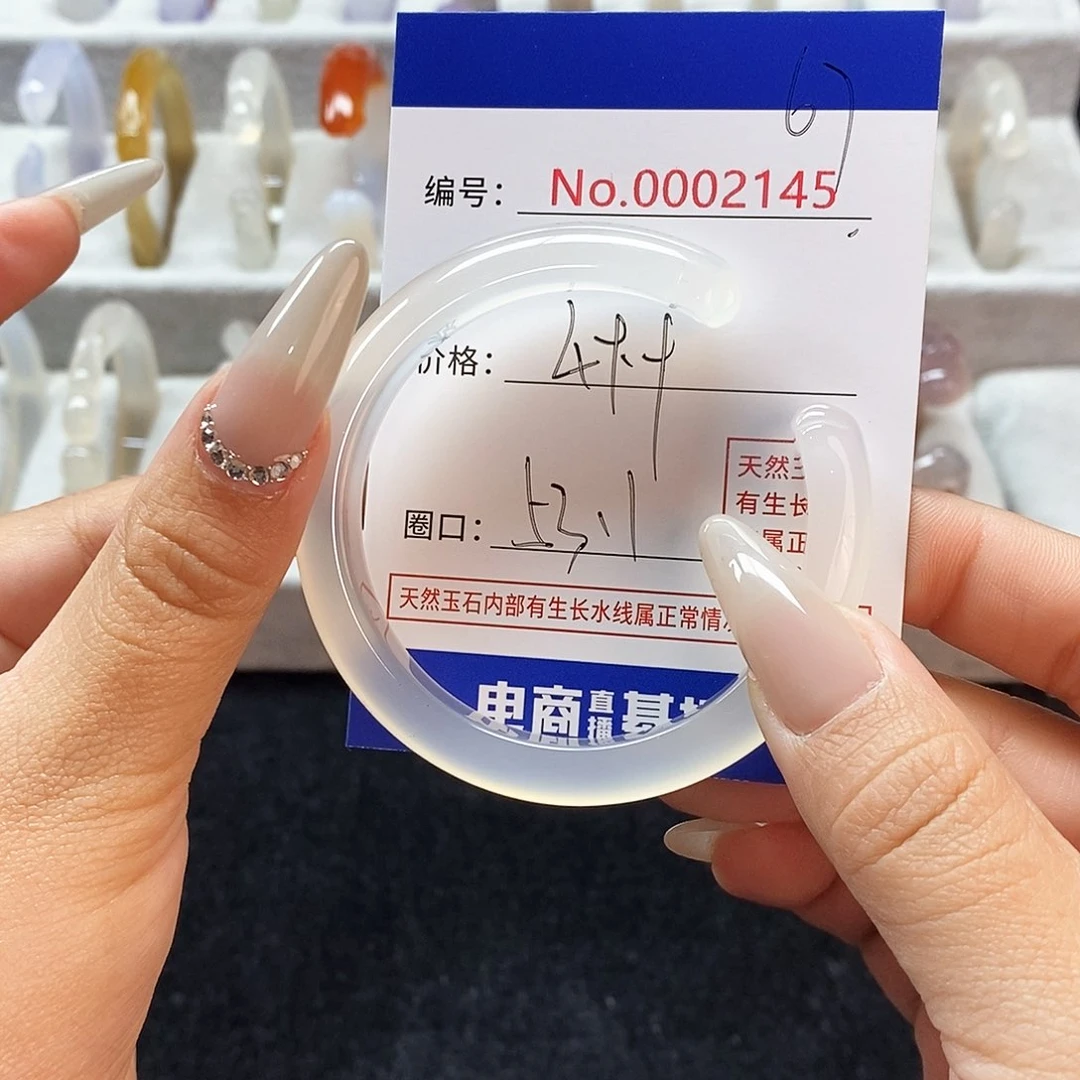 玛瑙/玉髓手镯未镶嵌67