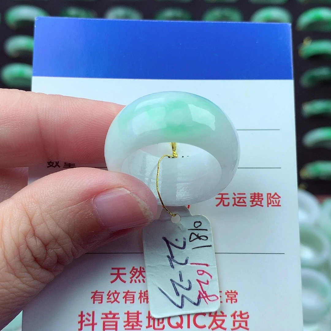 翡翠未镶嵌戒指翡翠