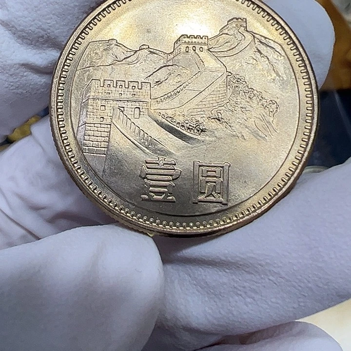 其他普通金属1981长城一元一枚扣盒黄油光
