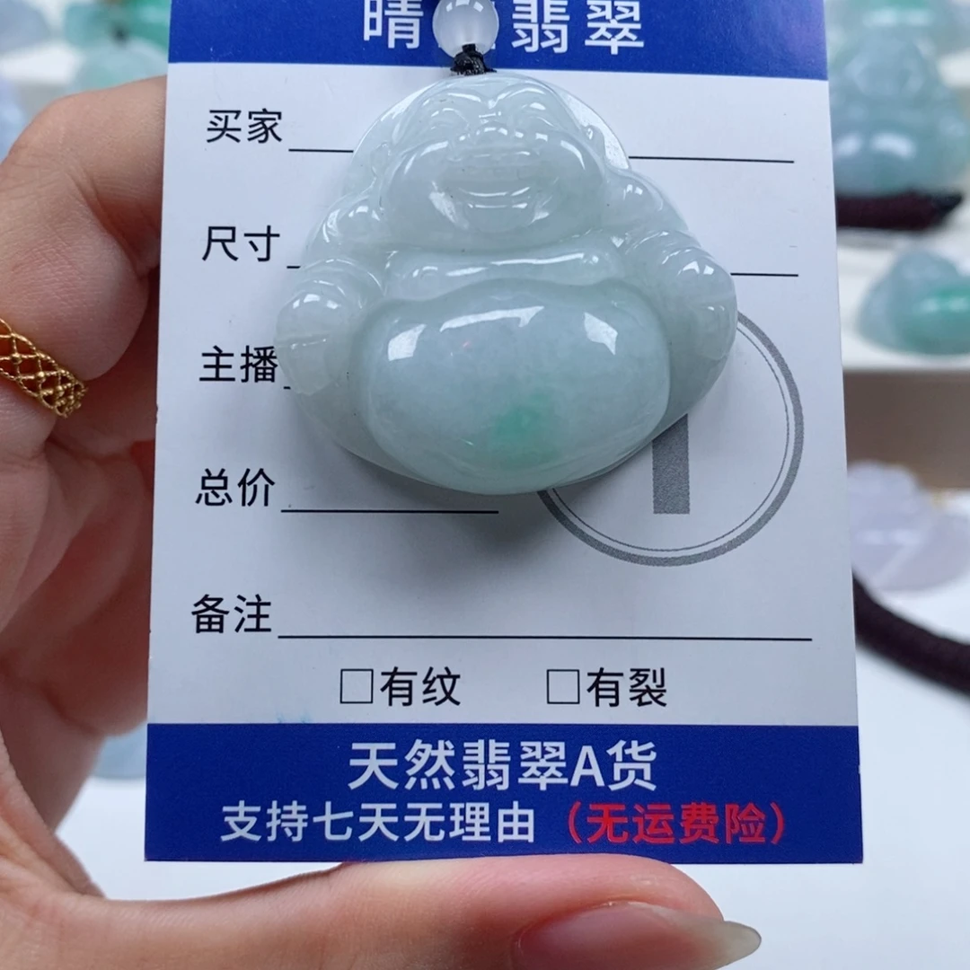 翡翠未镶嵌颈饰天然翡翠