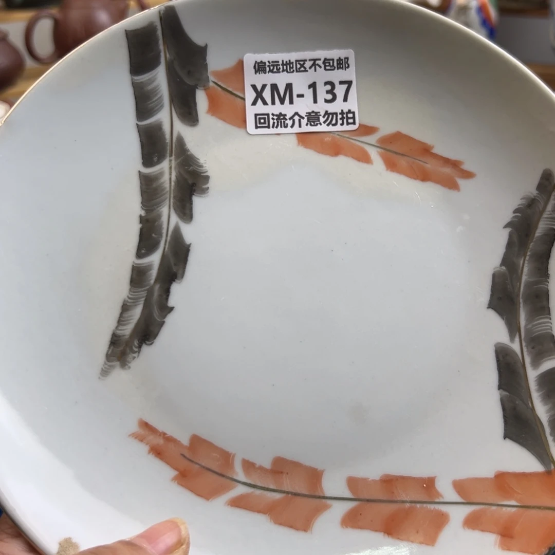 妮***咕瓷器137啊啊啊啊啊啊啊啊