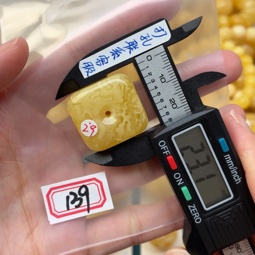 蜜蜡未镶嵌裸石带皮