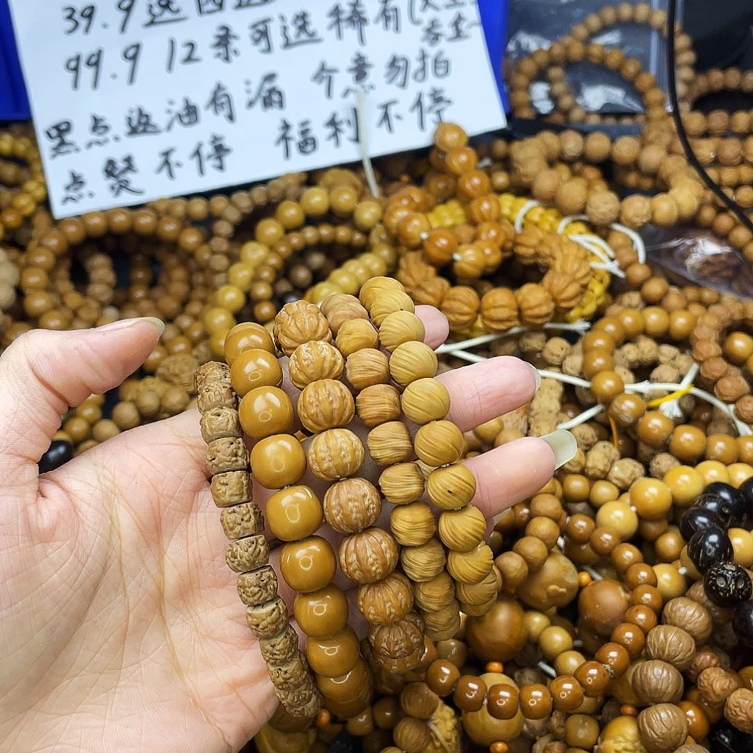 手串/手链核桃086