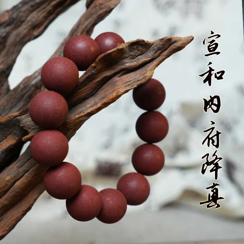 【古代名香】宣和内府降真香 花香奶香果香蜜香药香纯手工合香珠