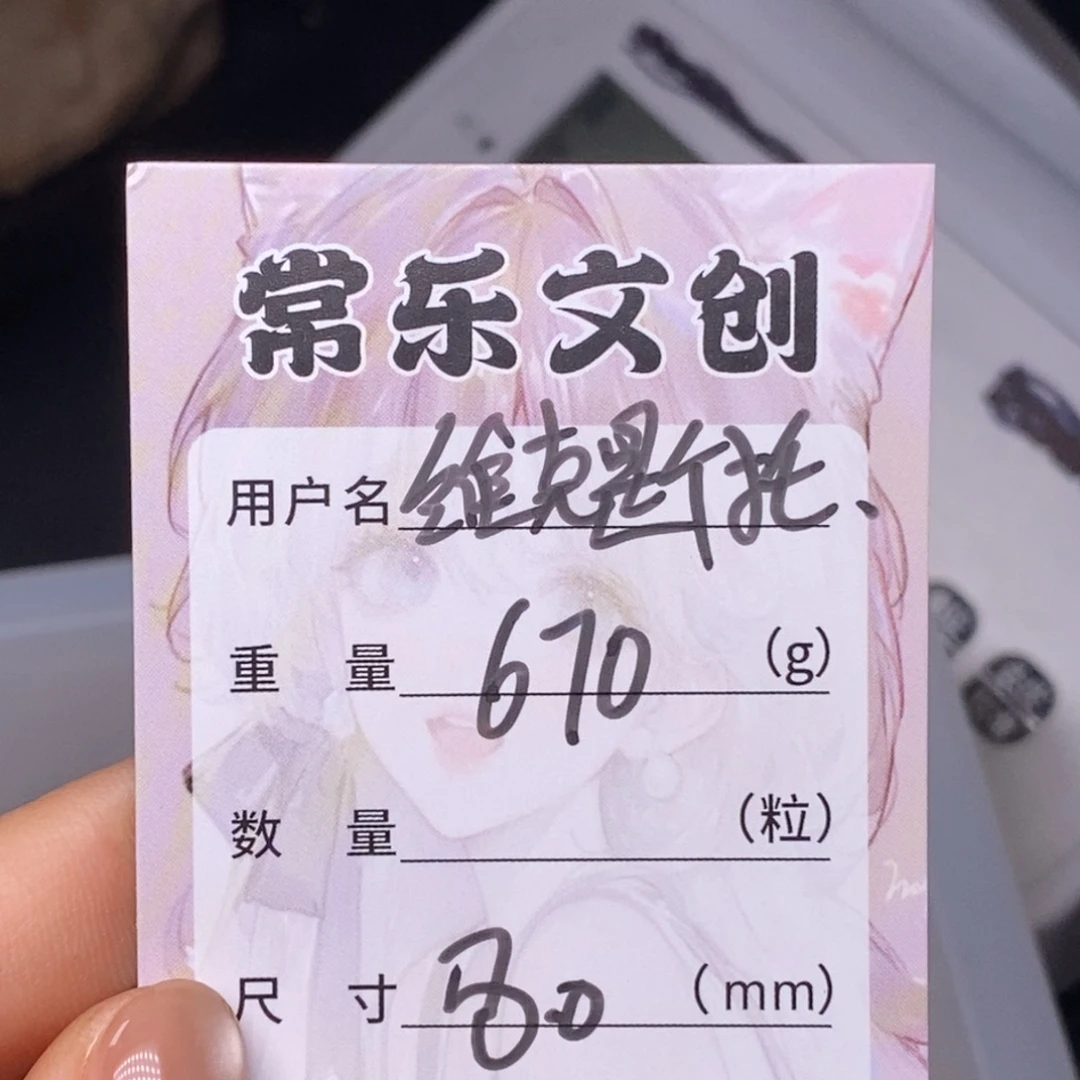 维***托柏香籽/百香籽吊坠